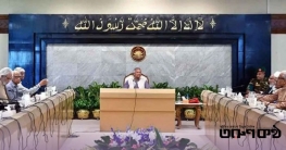 উপদেষ্টা পরিষদের বৈঠকে গুরুত্বপূর্ণ ১১ বিষয়ে সিদ্ধান্ত